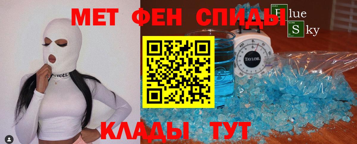 Первитин винт Дубна