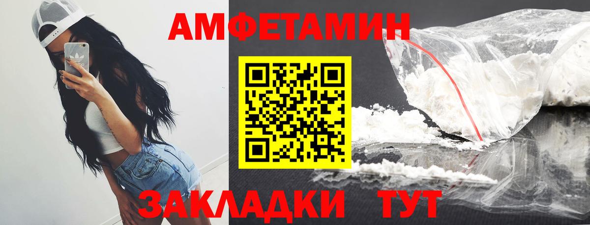 МЕТАМФЕТАМИН винт  Дубна 
