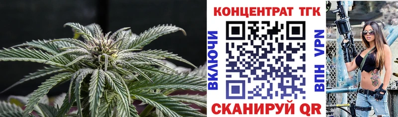 Дистиллят ТГК гашишное масло  Купить закладки  Дубна 