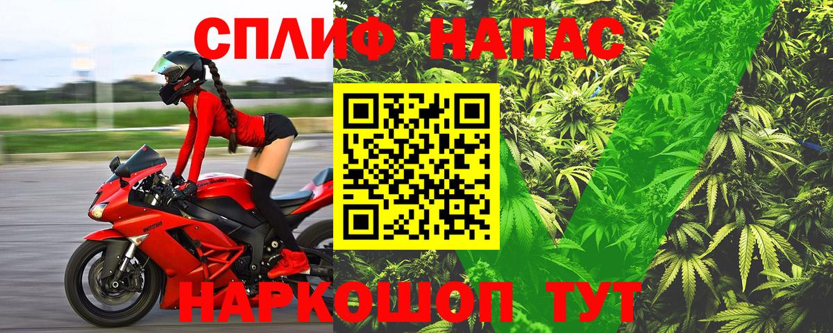 МАРИХУАНА индика  МАРИХУАНА LSD WEED  Марихуана гибрид  Дубна  Вход с VPN 
